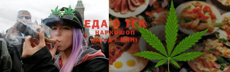 Cannafood конопля  Аркадак 