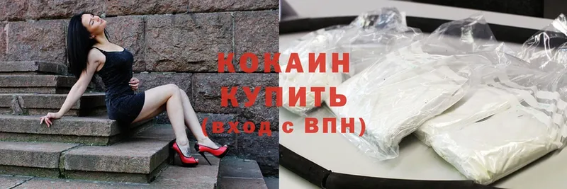 ОМГ ОМГ как зайти  как найти   Аркадак  Cocaine 98% 