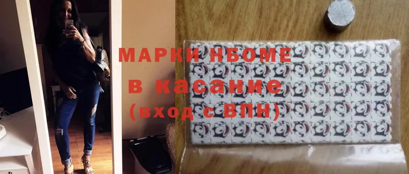 blacksprut как зайти  Аркадак  Марки N-bome 1500мкг 